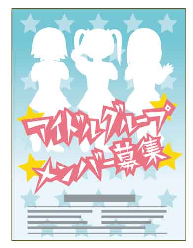 シルエットの女の子たち